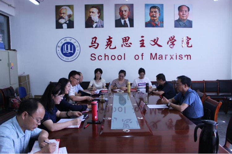 许尔忠指导马克思主义中国化教研室党支部专题组织生活会